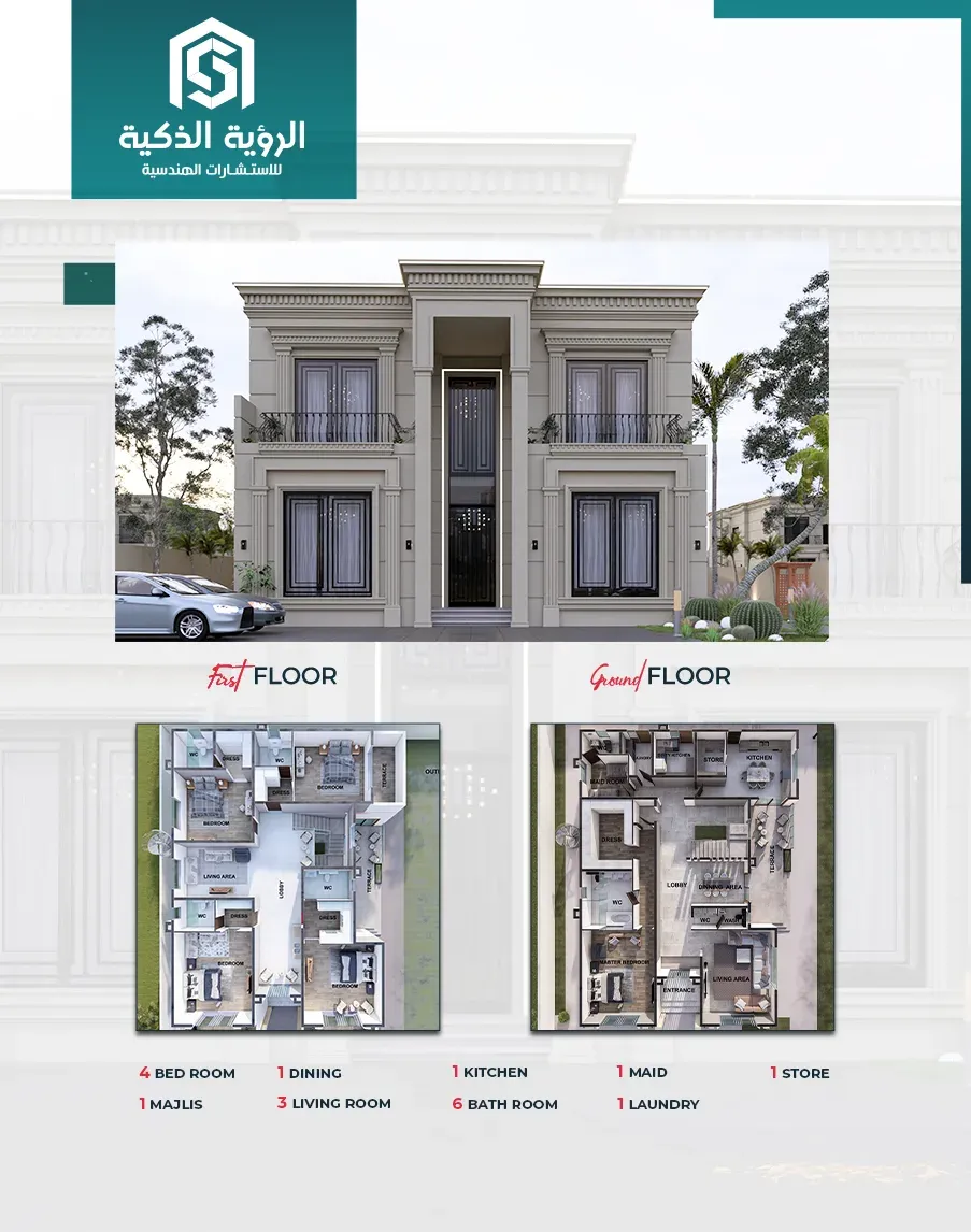 Exclusive Villa Offer  - 5672