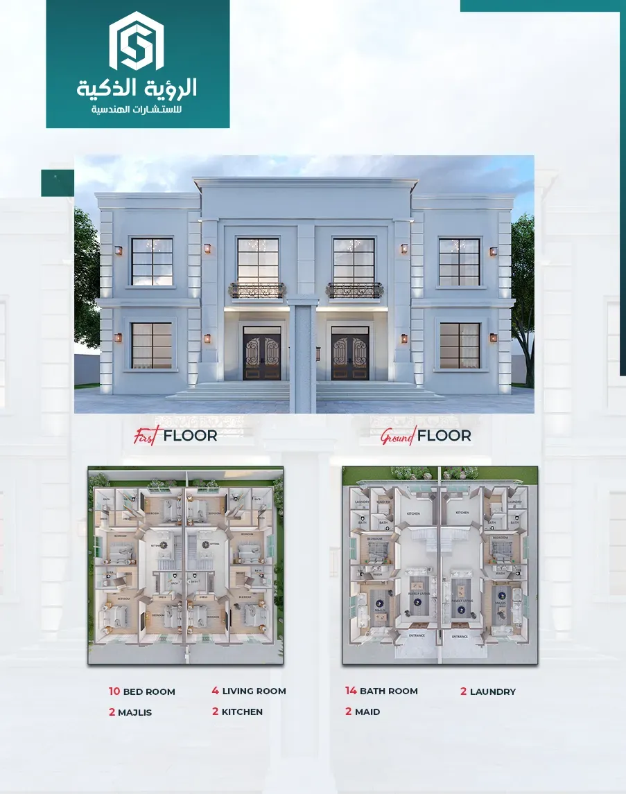 Exclusive Villa Offer - 7175